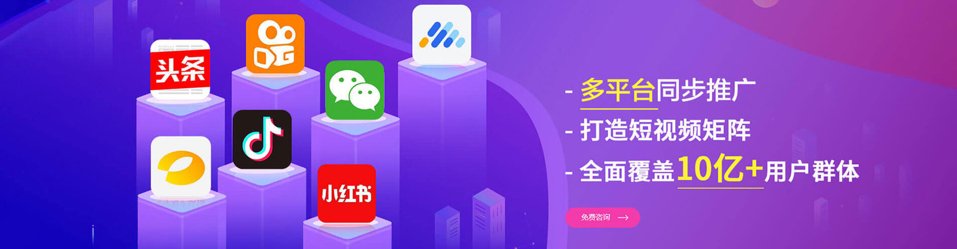 博乐推广开户
