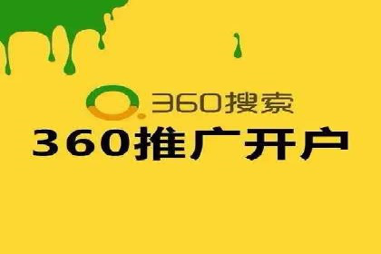 成功案例揭秘：百度竞价账户托管的运营之道