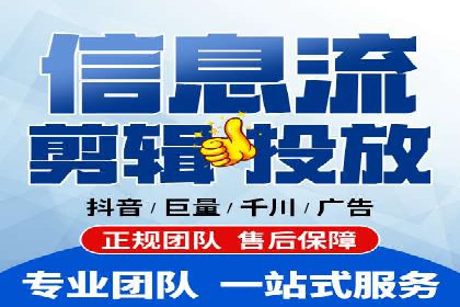 信息流营销案例分析：电商平台的流量运营策略